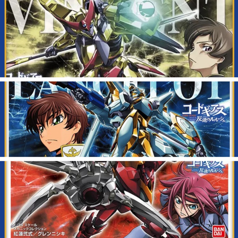 Model Kit Code Geass - In Stock Bandai Hg 1/35 Code