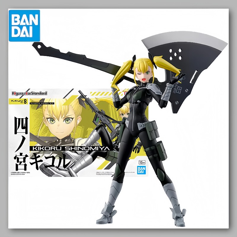 Model Kit Kaiju 8 - Bandai Figure Kaiju No. 8 Model