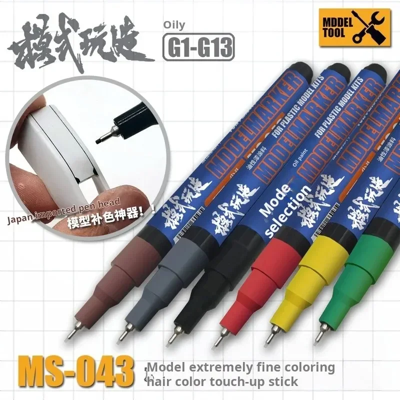 Panel Line Marker - MS043 MS027 Oily Marker Erase Pen