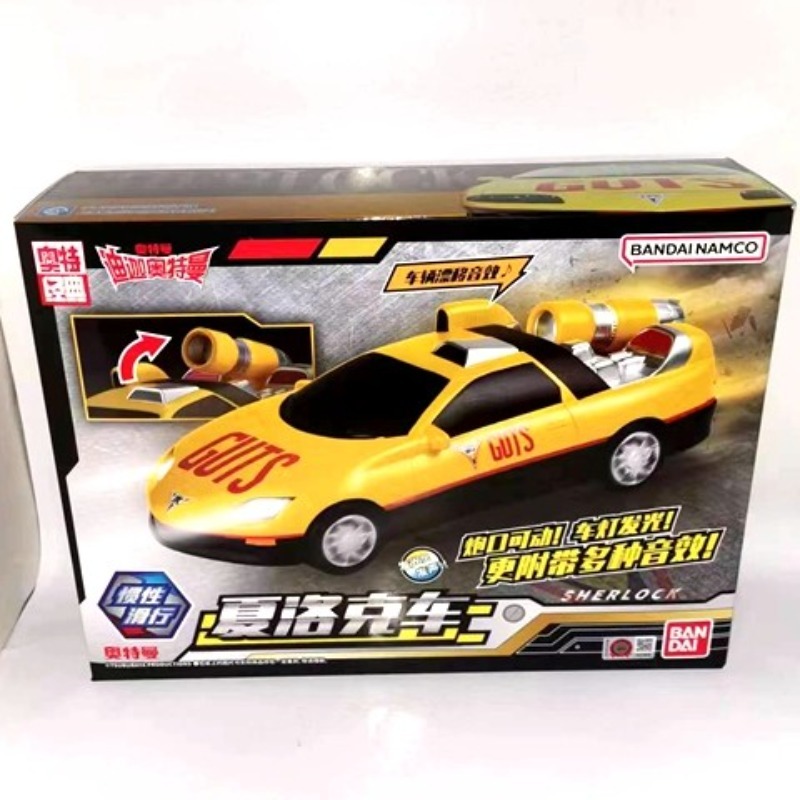 Model Kit Ultraman Tiga - Genuine Bandai Ultraman Tiga Shylock Victorious