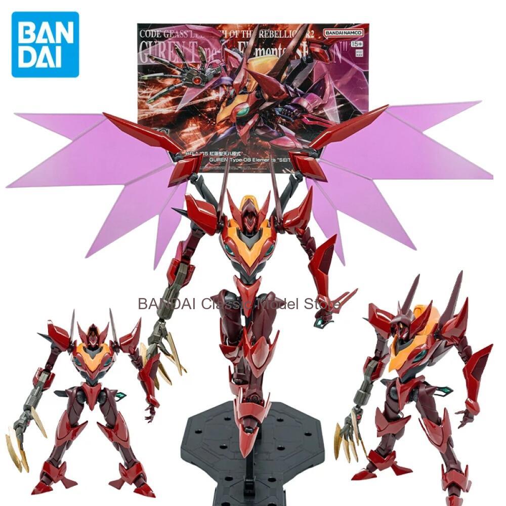 Bandai PB HG 1/35 Scale Guren  - Model Kit Code Geass recension och pris