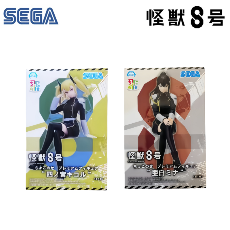 Sega In Stock Original Box Gar - Model Kit Kaiju 8 recension och pris