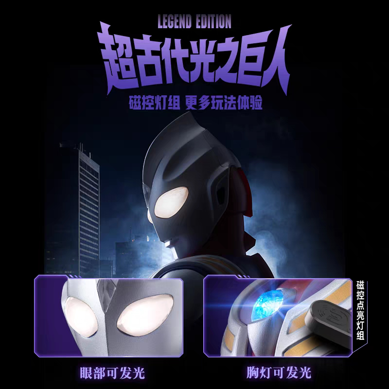 Genuine Blokees Ultraman Tiga  - Model Kit Ultraman Tiga recension och pris