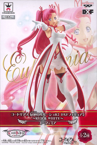 Original DXF Code Geass Lelouc - Model Kit Code Geass recension och pris