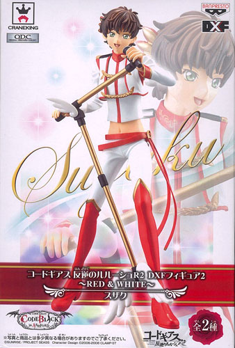 Original DXF Code Geass Lelouc - Model Kit Code Geass recension och pris