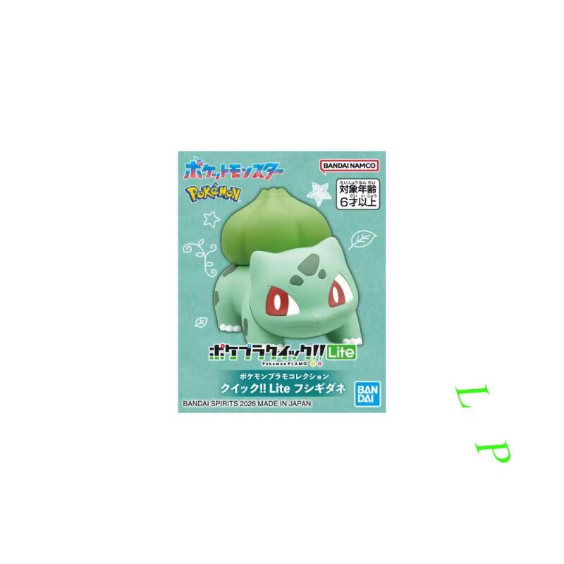 BANDAI Pokemon Quick Lite Mode - Model Kit Quick Eevee recension och pris