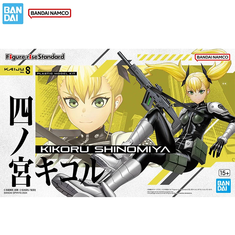 Bandai Figure Kaiju No. 8 Mode - Model Kit Kaiju 8 recension och pris