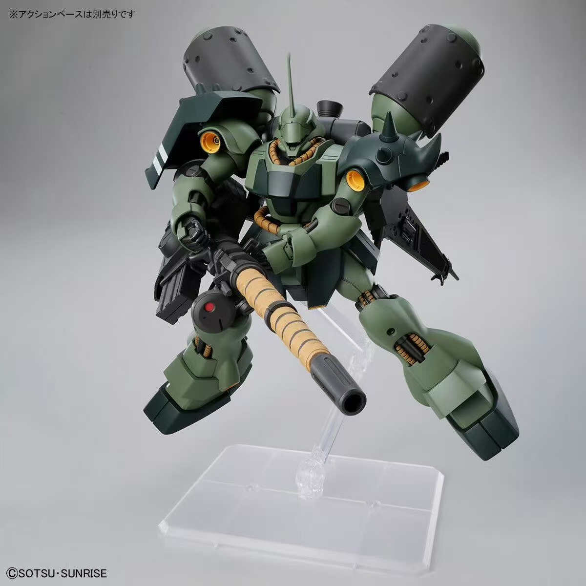 Bandai HG 1/144 AMS-119 Geara  - Model Kit Pg recension och pris