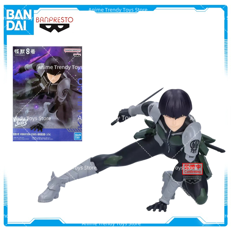 In Stock Original Model Banpre - Model Kit Kaiju 8 recension och pris