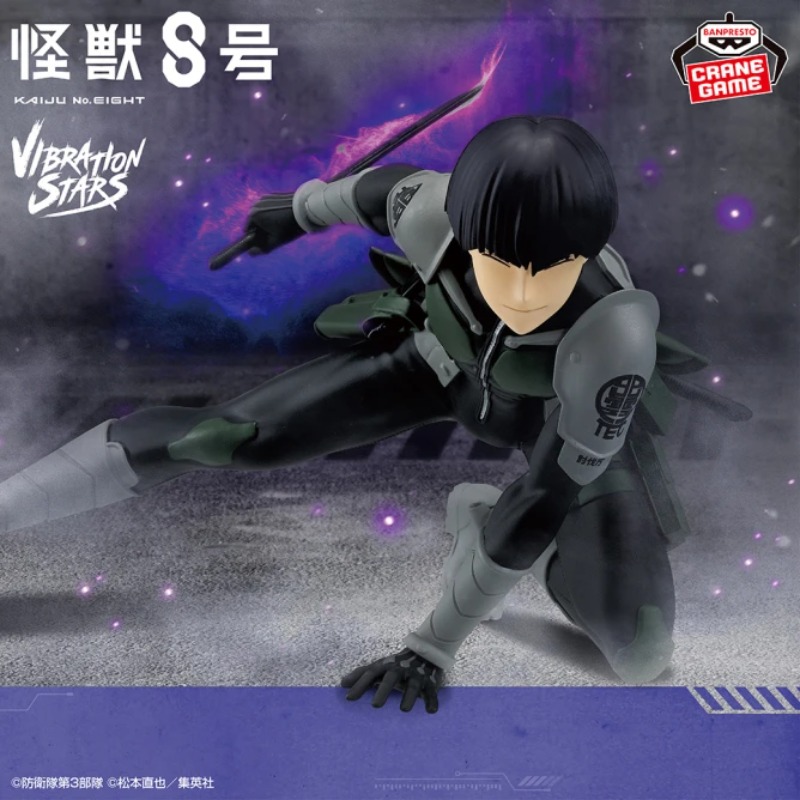 In Stock Original Model Banpre - Model Kit Kaiju 8 recension och pris
