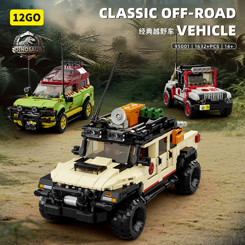 1632pcs Jurassic Dinosaur Off- - Model Kit Dinosaur recension och pris