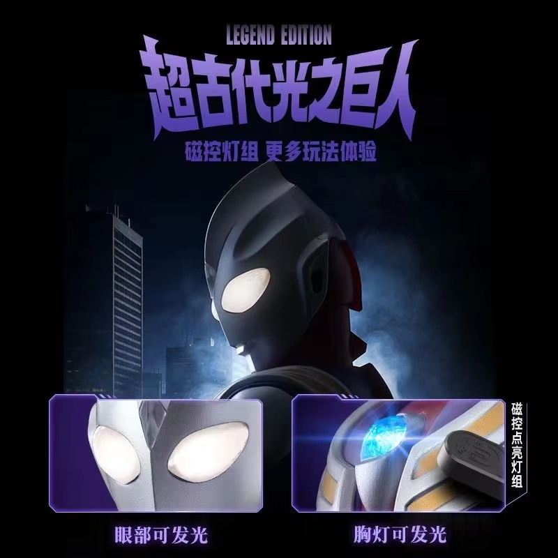 In Stock Blokees Legeno Eoitio - Model Kit Ultraman Tiga recension och pris