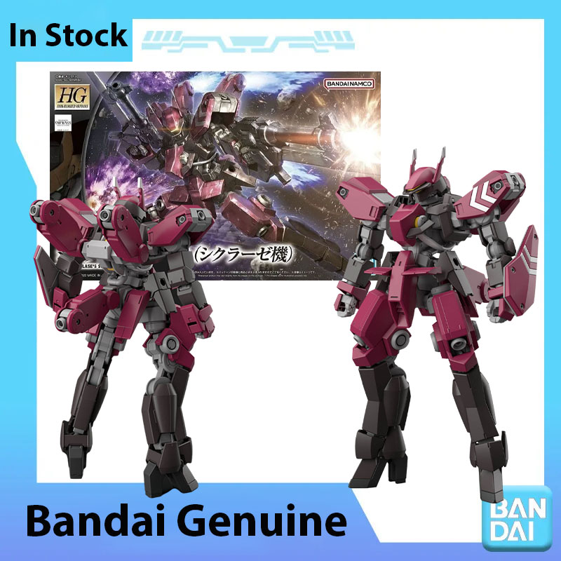 Bandai Gundam Model Kit Anime  - Model Kit Code Geass recension och pris