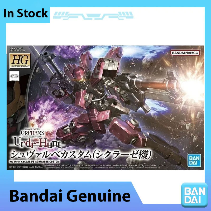 Bandai Gundam Model Kit Anime  - Model Kit Code Geass recension och pris