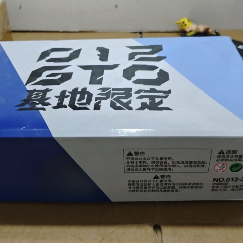 RX-78-2 GTO Mobile Suit DIY As - Model Kit Bandai recension och pris