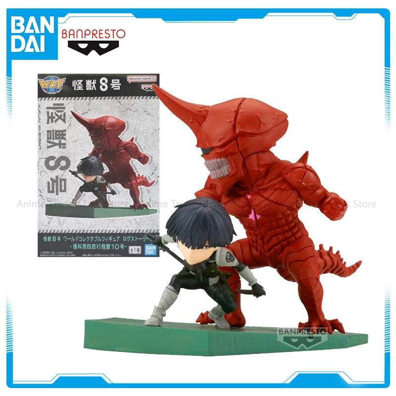 In Stock Original Bandai Kaiju - Model Kit Kaiju 8 recension och pris