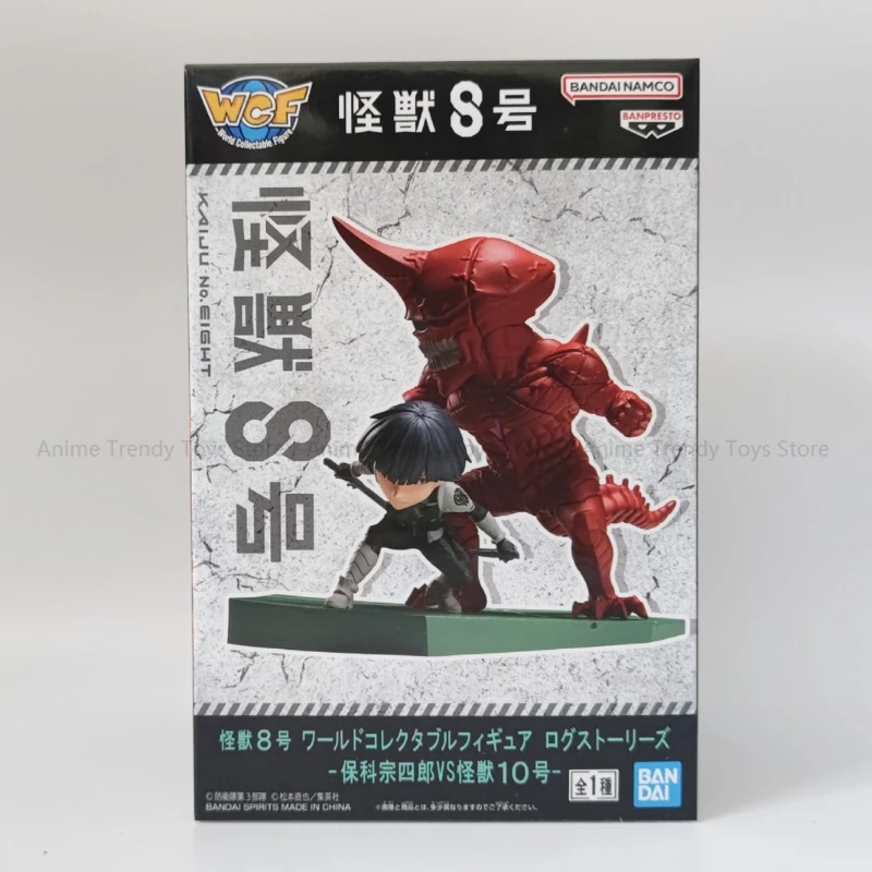 In Stock Original Bandai Kaiju - Model Kit Kaiju 8 recension och pris