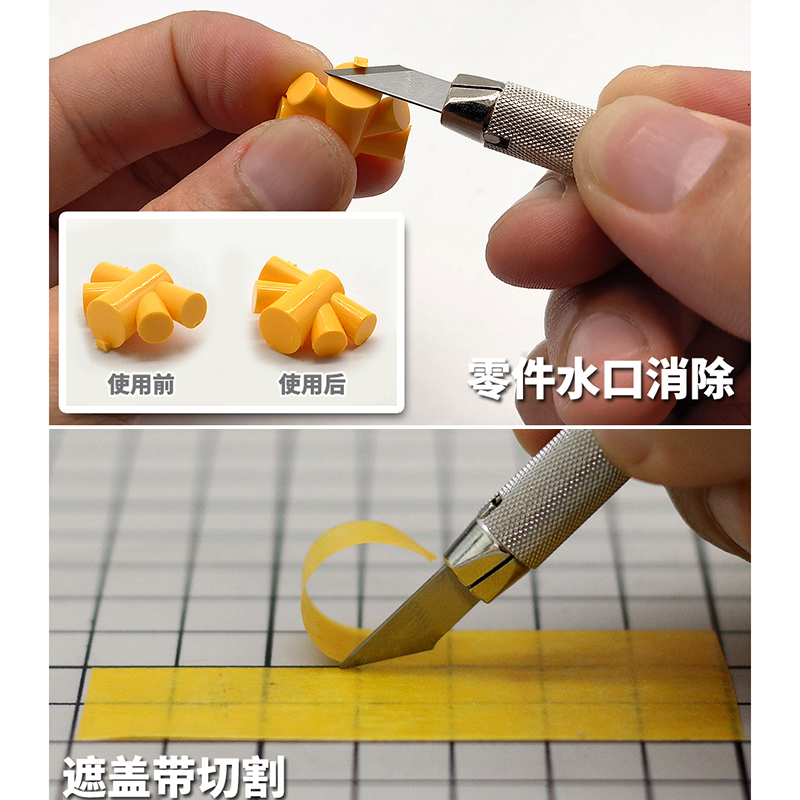 MOSHI Model Full Metal Wide Mo - Hobby Knife Blade recension och pris