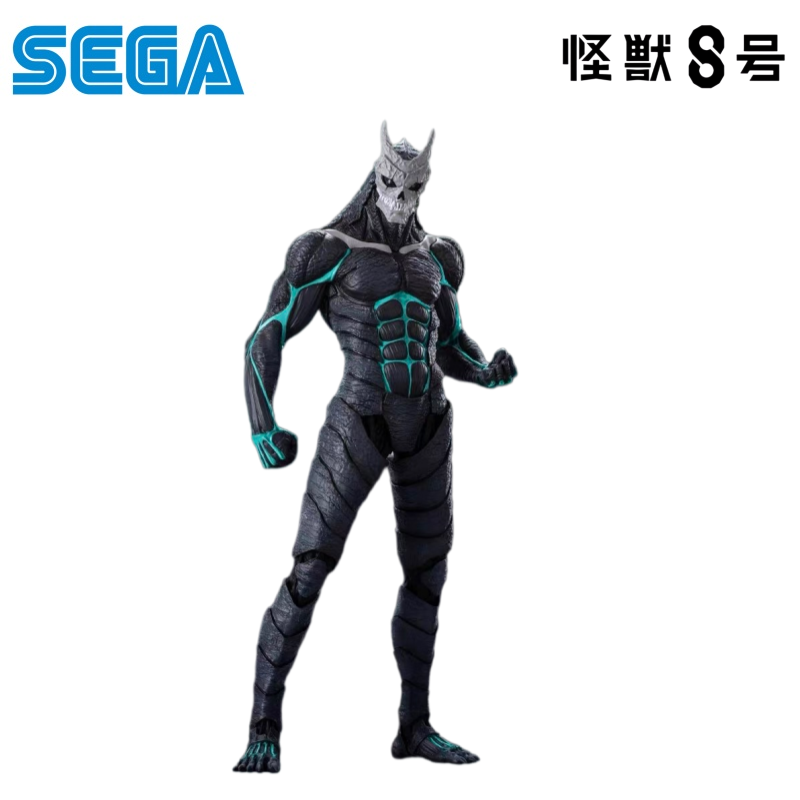Sega In Stock Original Box Gar - Model Kit Kaiju 8 recension och pris
