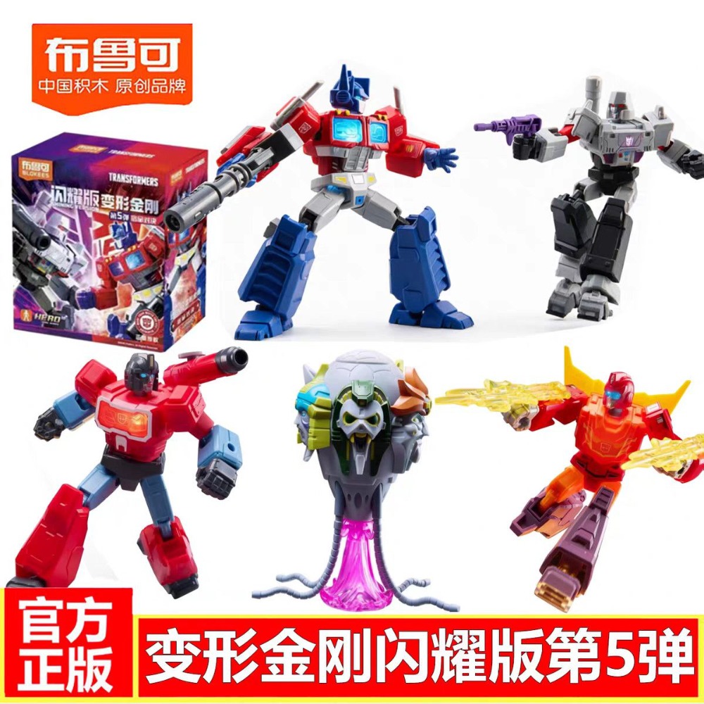 Genuine Blokees Transformers S - Model Kit Optimus Prime recension och pris