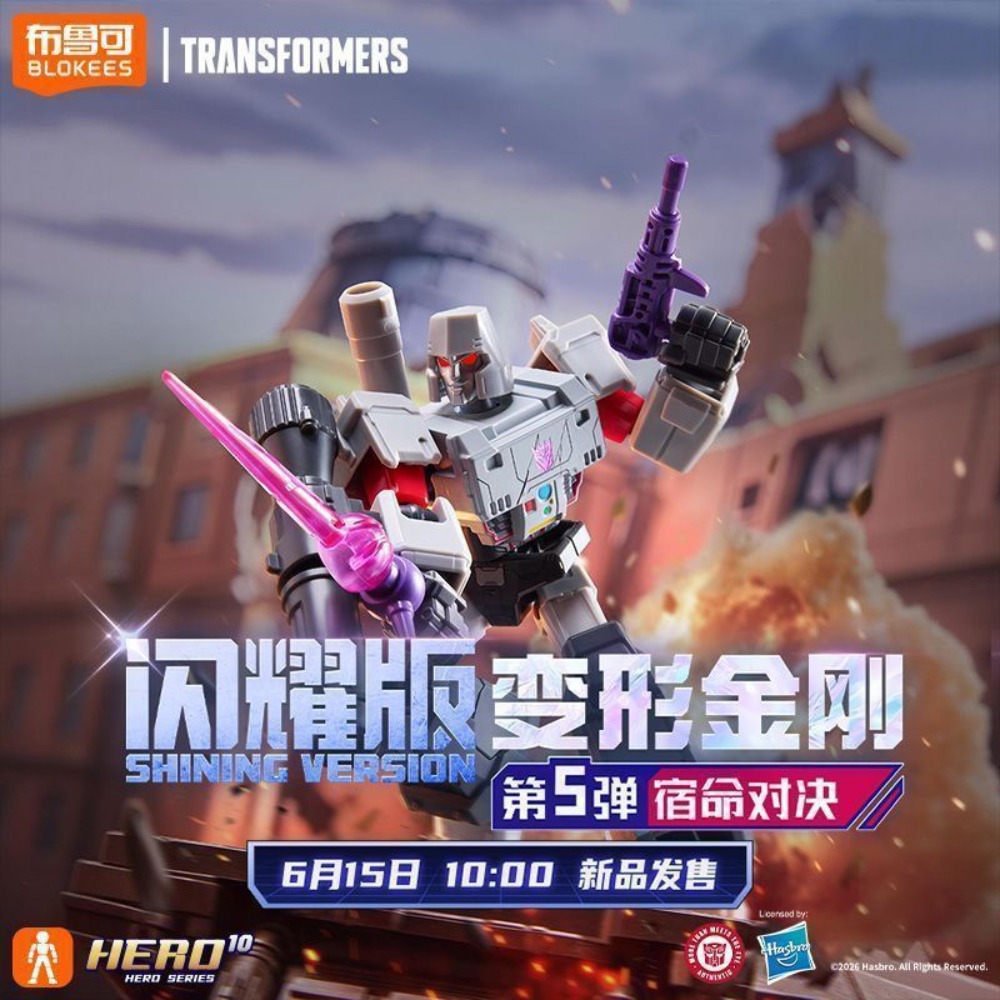 Genuine Blokees Transformers S - Model Kit Optimus Prime recension och pris