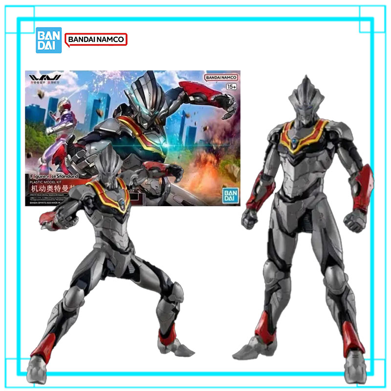 Bandai Ultraman FRS Standard U - Model Kit Ultraman Tiga recension och pris
