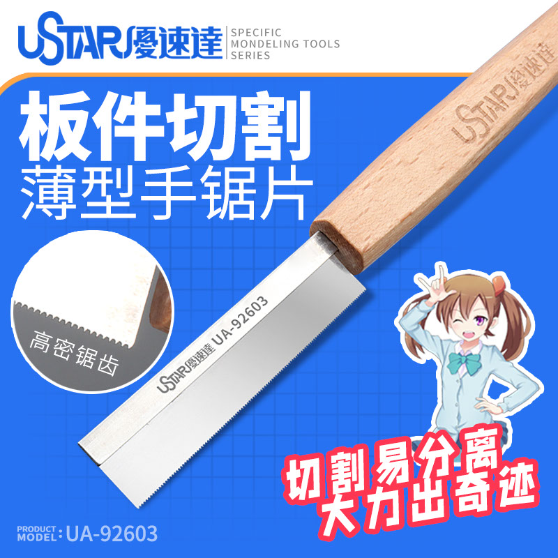Model Craft Tools Hobby Hand S - Hobby Knife Blade recension och pris