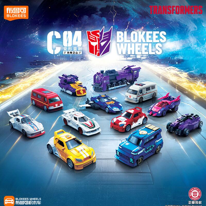 Blokees Transformers C04-12PCS - Model Kit Optimus Prime recension och pris
