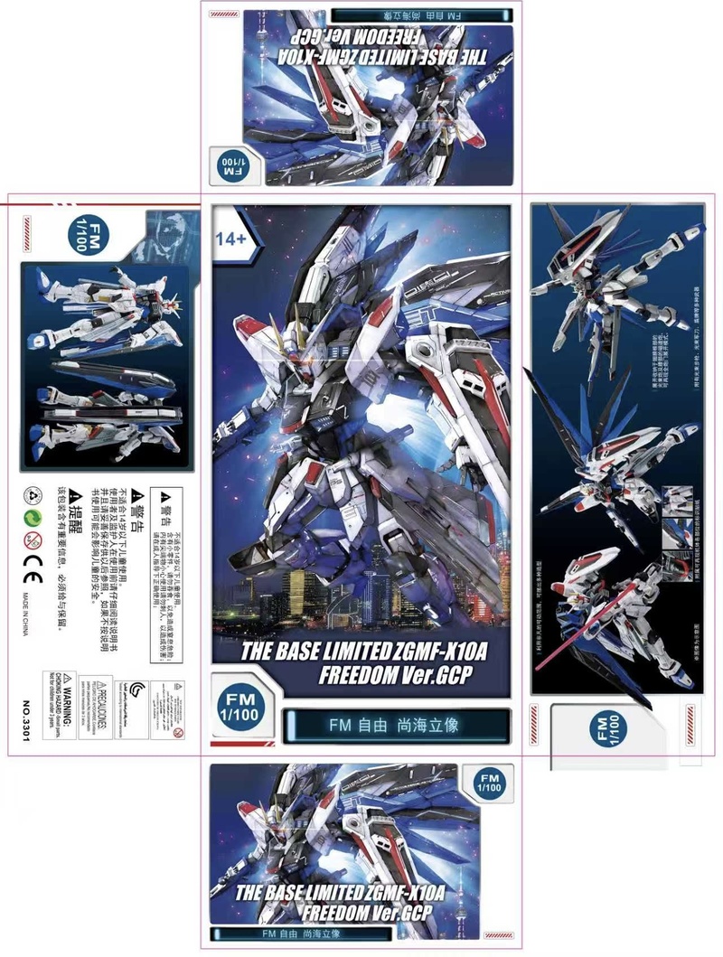 【Ready Stock】Supa Mg Base Tama - Model Kit Pg recension och pris