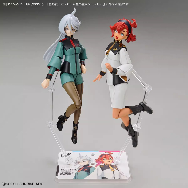 Bandai Anime HG FRS The Witch  - Model Kit Pg recension och pris