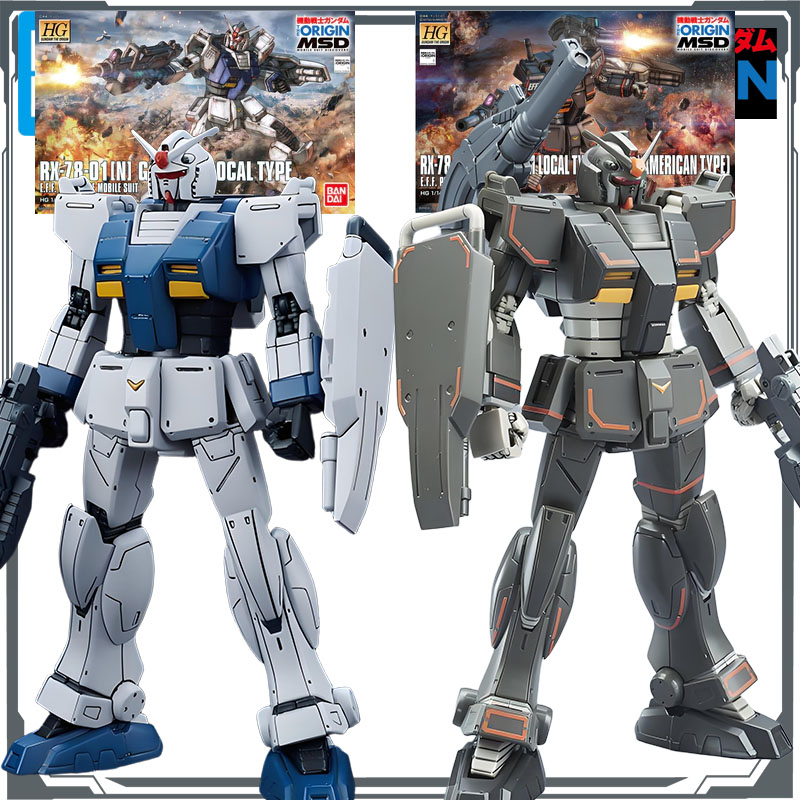 Bandai Original MODEL KIT GUND - Model Kit Code Geass recension och pris