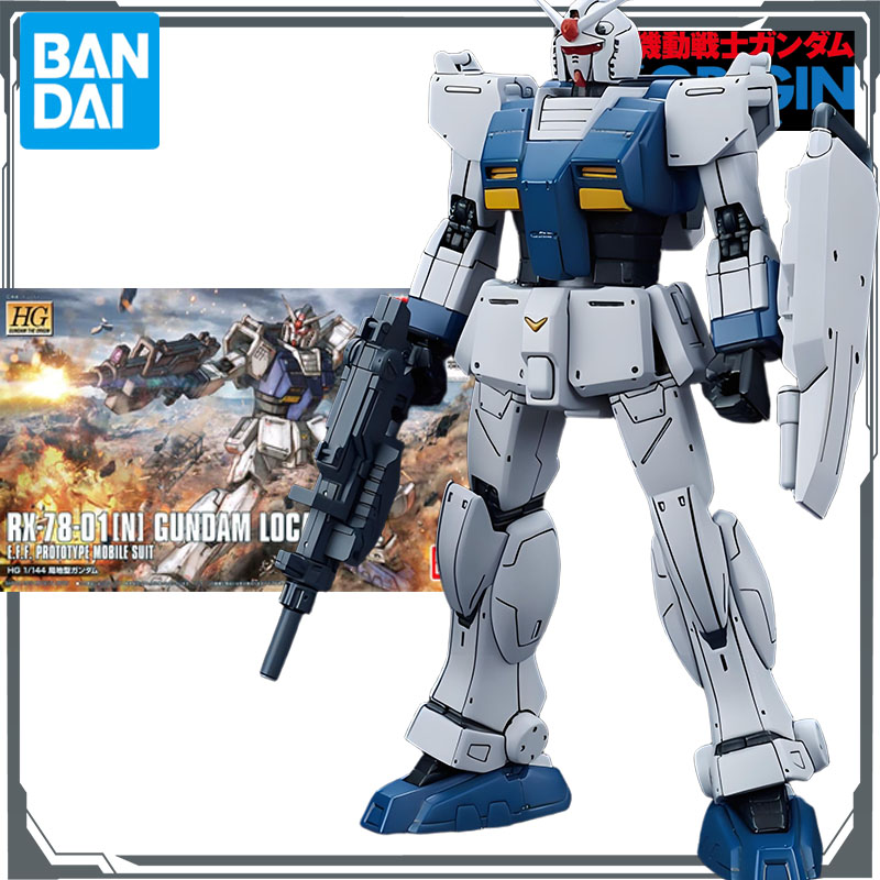 Bandai Original MODEL KIT GUND - Model Kit Code Geass recension och pris