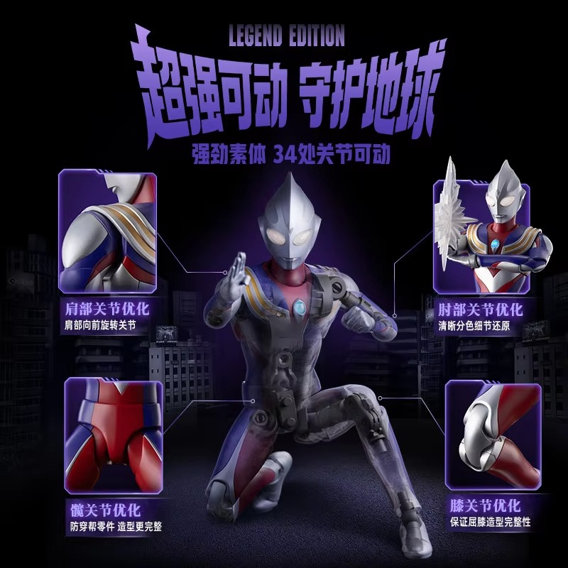 In Stock Genuine Blokees Ultra - Model Kit Ultraman Tiga recension och pris