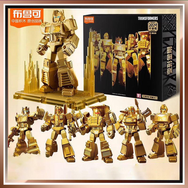 Blokees Block Led Shining Vers - Model Kit Optimus Prime recension och pris