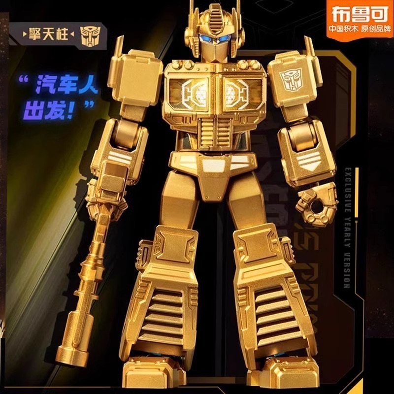 Blokees Block Led Shining Vers - Model Kit Optimus Prime recension och pris