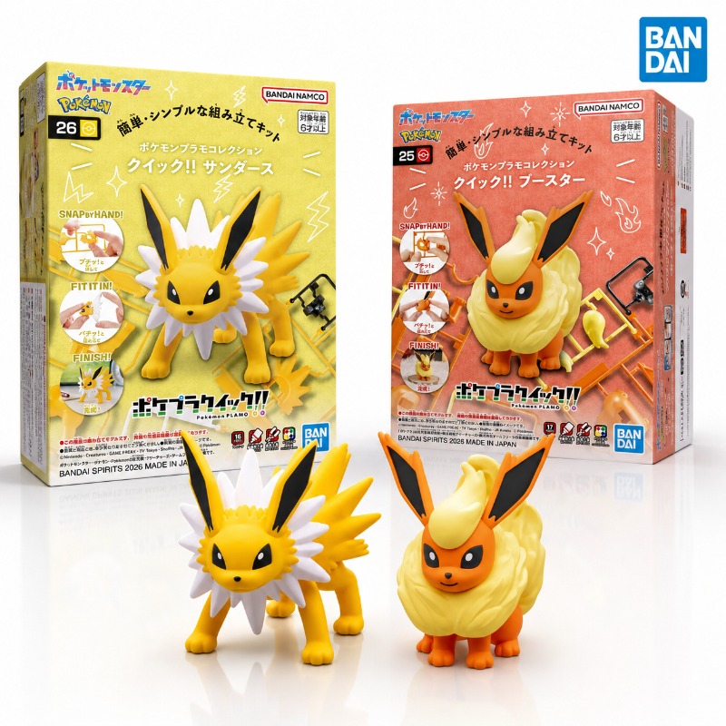 Bandai Original Pokemon Pokepl - Model Kit Quick Eevee recension och pris