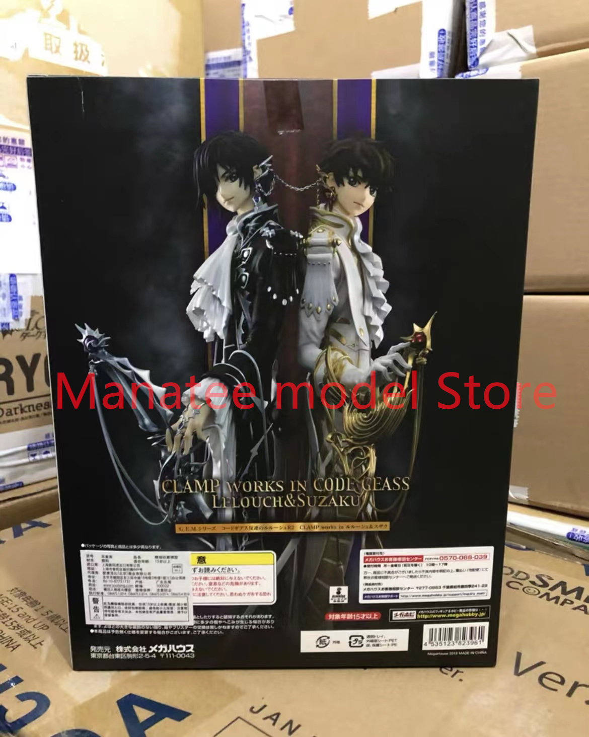 MegaHouse original GEM rebelli - Model Kit Code Geass recension och pris