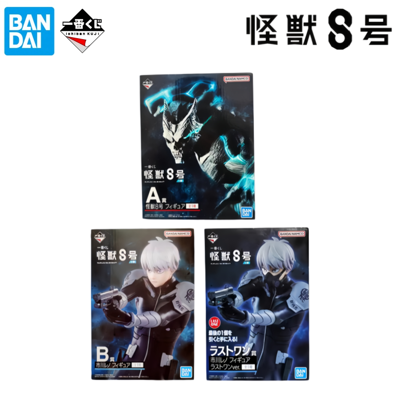 Bandai In Stock Original Box G - Model Kit Kaiju 8 recension och pris