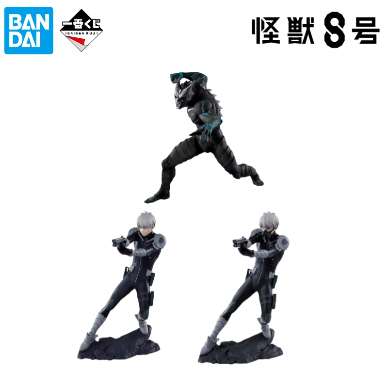 Bandai In Stock Original Box G - Model Kit Kaiju 8 recension och pris