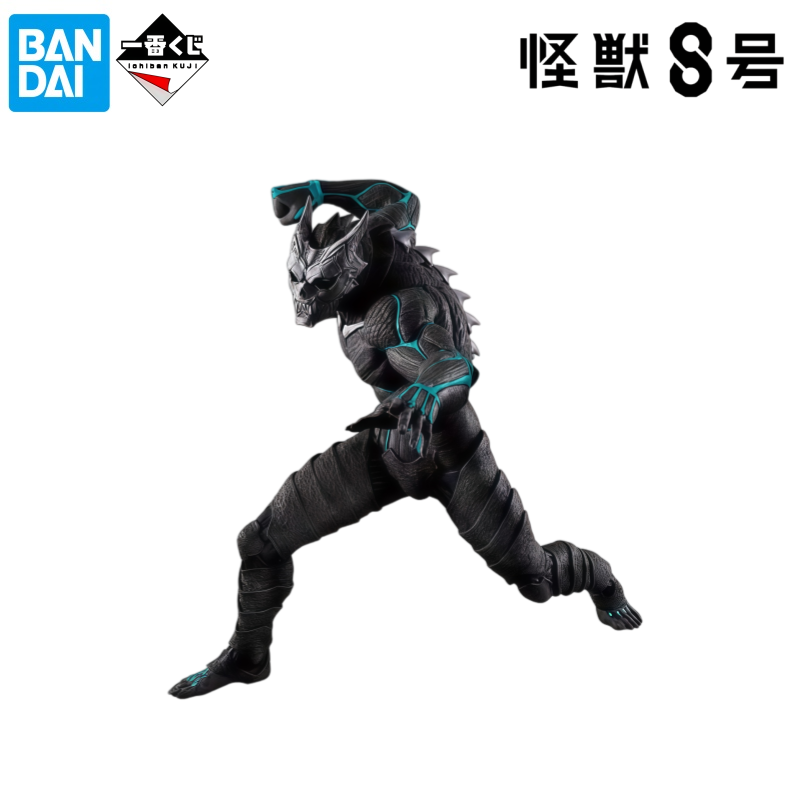 Bandai In Stock Original Box G - Model Kit Kaiju 8 recension och pris