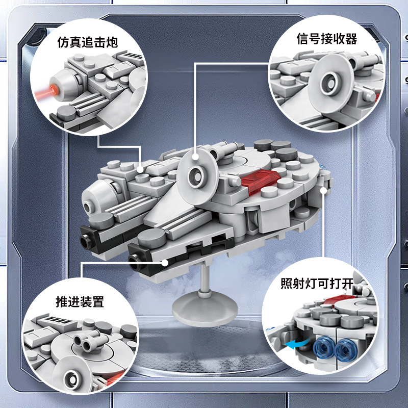 104PCS Star Plan Millennium Fa - Model Kit Wall E recension och pris