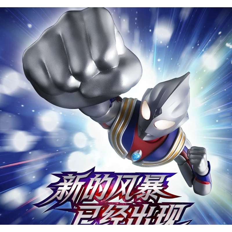Authentic New Blokees Ultraman - Model Kit Ultraman Tiga recension och pris
