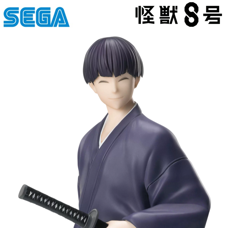 Sega In Stock Original Box Gar - Model Kit Kaiju 8 recension och pris