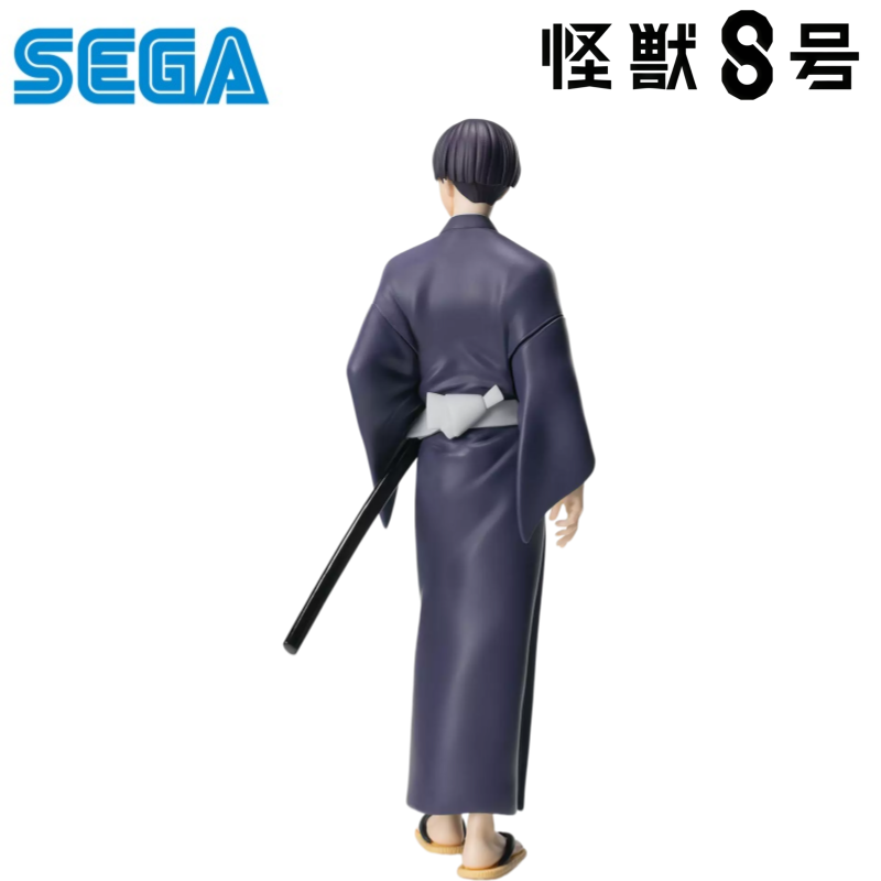 Sega In Stock Original Box Gar - Model Kit Kaiju 8 recension och pris