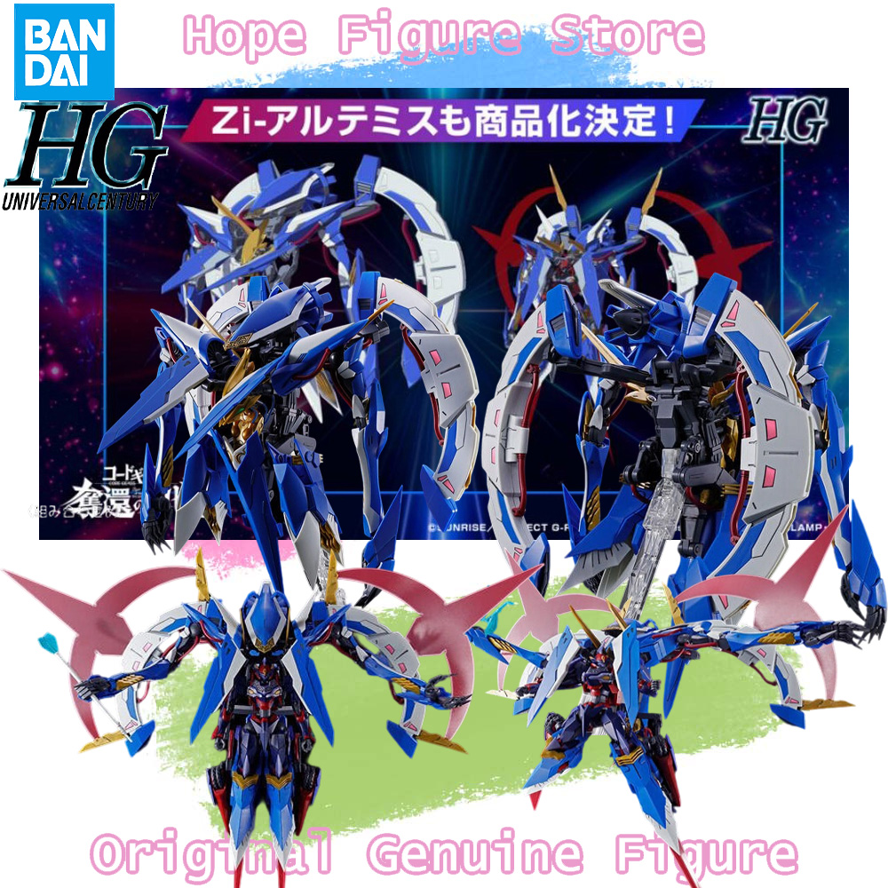 In Stock Genuine BANDAI HG Cod - Model Kit Code Geass recension och pris