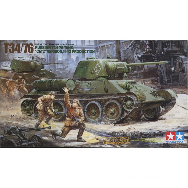 Plastic Assembly Model Tamiya- - Model Kit Tank recension och pris