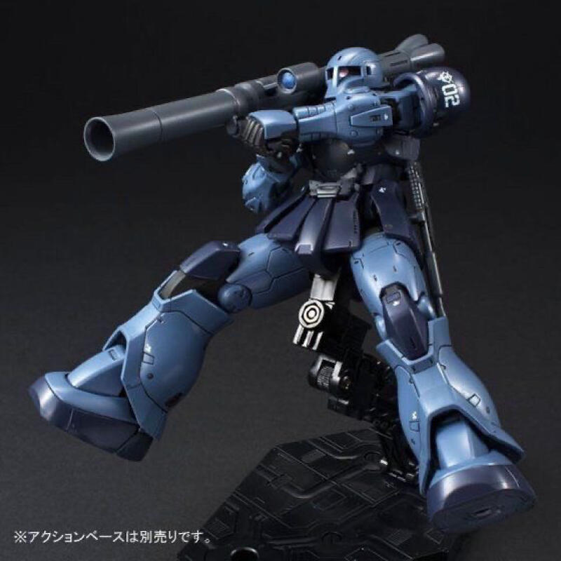 GTO MS-05 HG 1/144 Zaku Black  - Model Kit Pg recension och pris