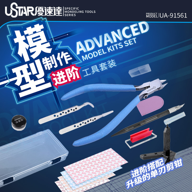 Ustar Model Tools Beginner Too - Model Kit Tools recension och pris