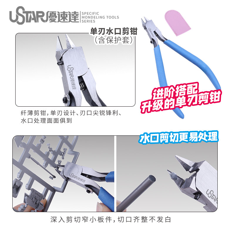 Ustar Model Tools Beginner Too - Model Kit Tools recension och pris
