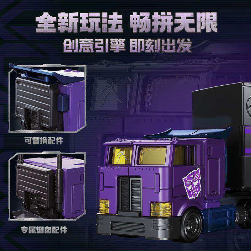 Original Blokees CT02 Transfor - Model Kit Optimus Prime recension och pris